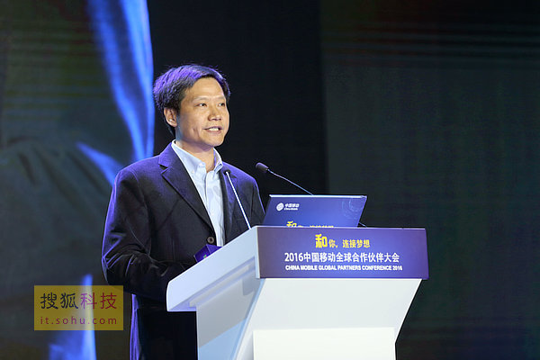 雷軍：小米生態(tài)鏈企業(yè)已77家 2016預(yù)計(jì)收入150億