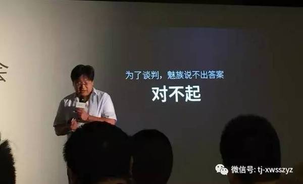 魅族與高通和解給國(guó)產(chǎn)智能手機(jī)華為小米帶來(lái)多大威脅？