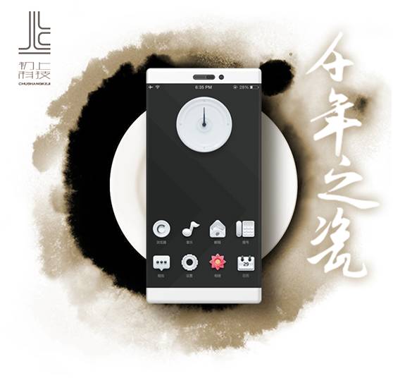 2017年陶瓷手機(jī)大絕殺第一個(gè)敢PK蘋果的竟然是它