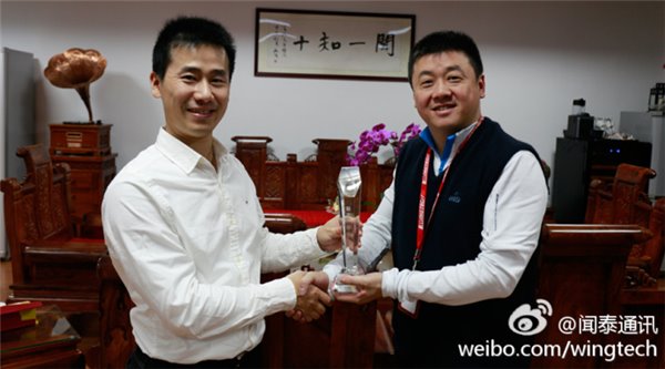 2016全年手機(jī)銷量2200萬臺(tái)，魅族為合作伙伴頒獎(jiǎng)