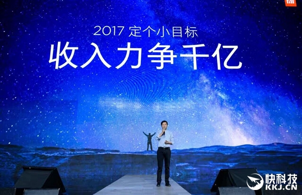 小米2017年小目標(biāo)：收入破千億元