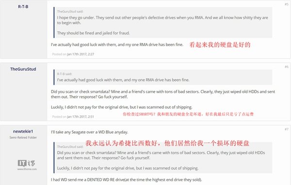 希捷關閉蘇州工廠，外國網(wǎng)友卻吵翻了天