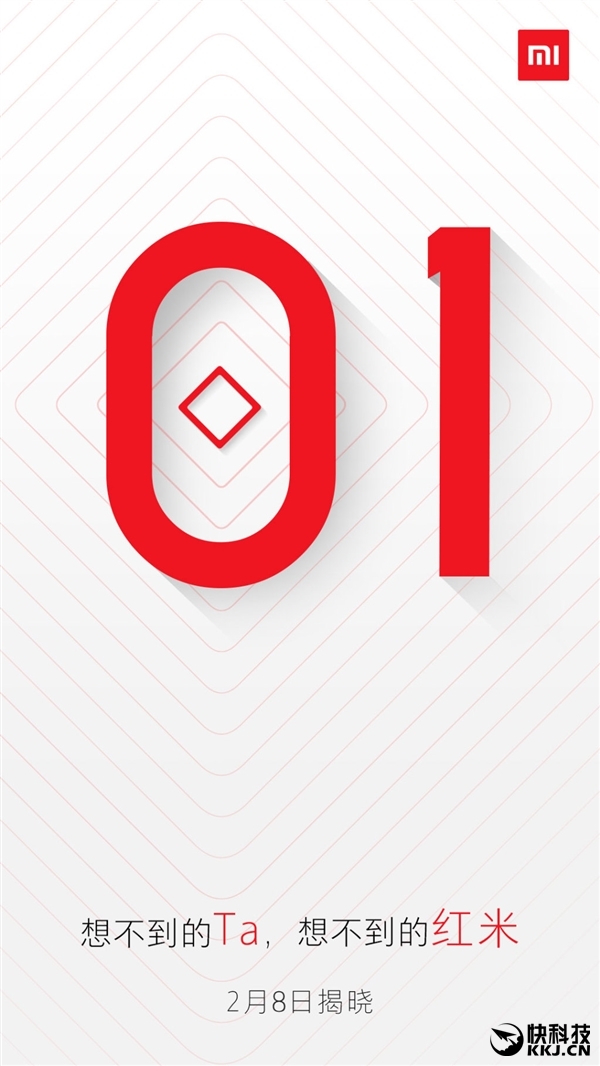 紅米Note 4X售價(jià)曝光：三個(gè)版本