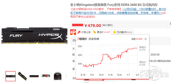 內(nèi)存/SSD價(jià)格暴漲！今年可能都不會(huì)降價(jià)？