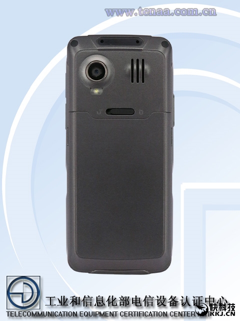 華為兩款三防手機(jī)齊曝光:上古最強(qiáng)配置