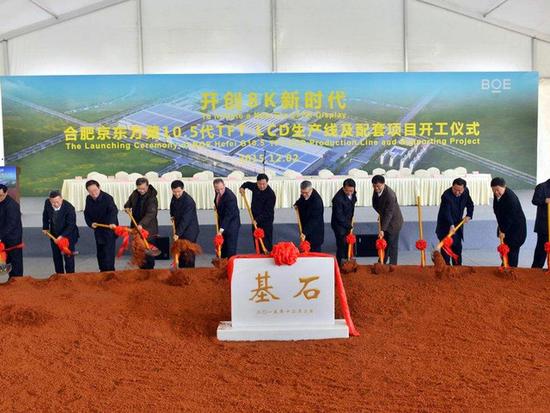 中國(guó)砸3000億玩面板 搶到蘋果4年回本