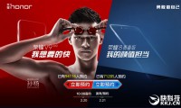 華為榮耀V9/榮耀8青春版開啟預(yù)約：售價勁爆