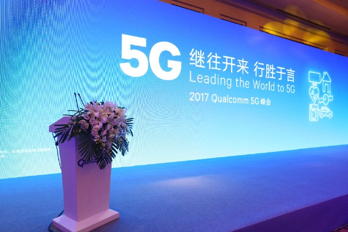 5G即將到來：中興、高通和中國移動(dòng)宣布開展5G新空口試驗(yàn)