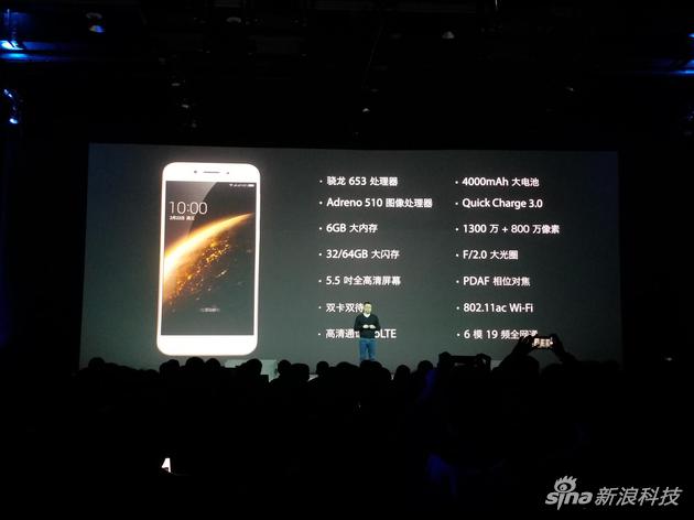 360手機(jī)N5正式發(fā)布：一款價(jià)格便宜的6GB運(yùn)存手機(jī)
