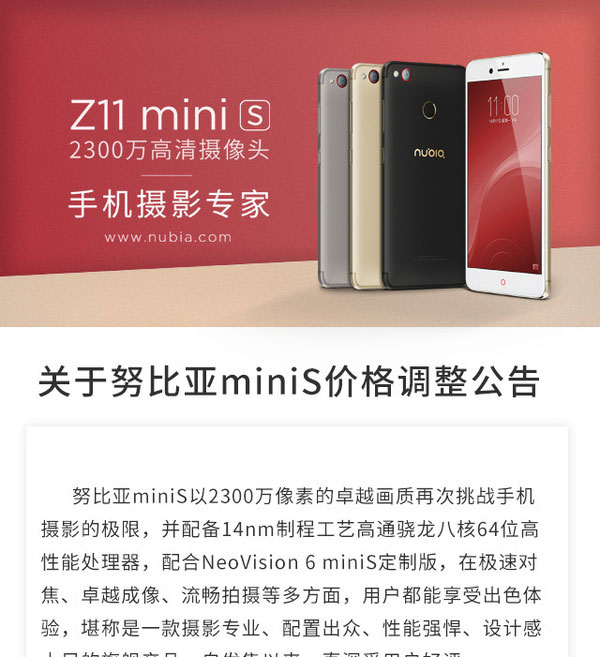 國產(chǎn)手機漲價潮起：存儲器價格高燒 手機商難承壓力