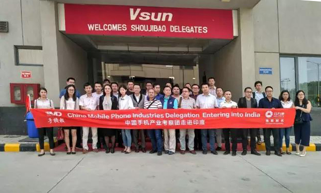 2016年印度智能手機(jī)市場出貨超1億部 中國手機(jī)品牌份額超30%