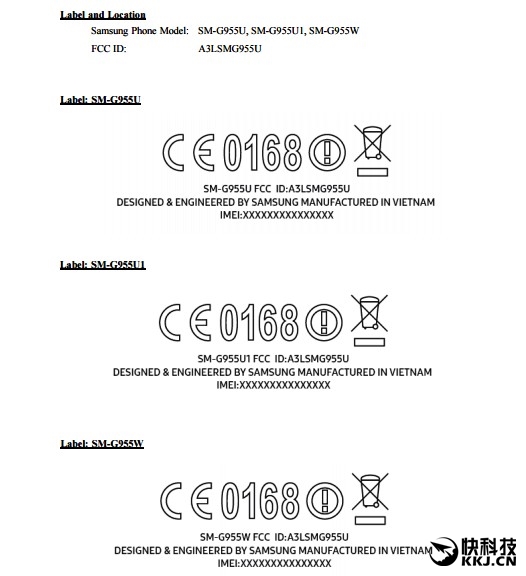 三星S8/S8+美版過審：標(biāo)配NFC/FM/存儲卡擴(kuò)展
