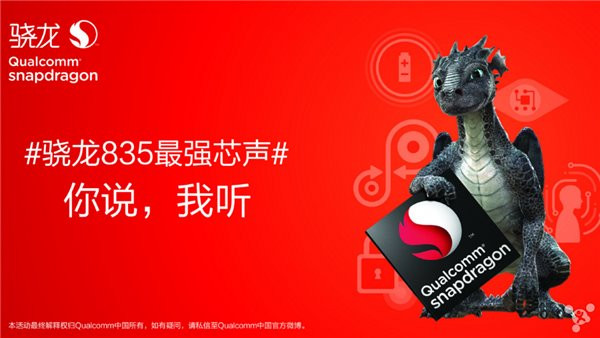 三星代工驍龍835終能順利量產(chǎn)，7nm新產(chǎn)線同步開啟