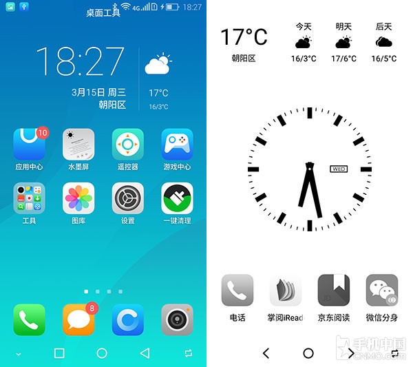 海信雙屏手機A2體驗 水墨屏+側(cè)面指紋