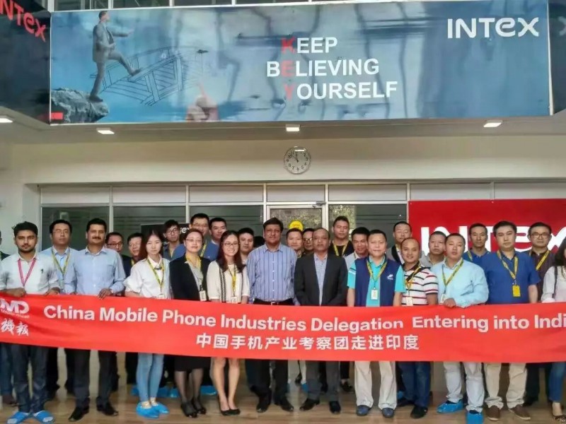 2016年12月印度手機(jī)產(chǎn)業(yè)考察之旅