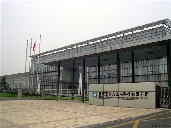 國產(chǎn)5寸AMQLED顯示屏誕生 完勝三星