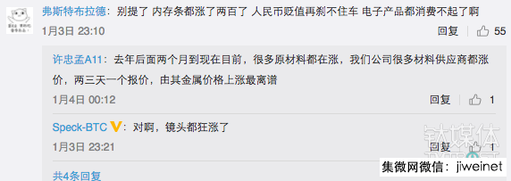 手機(jī)大內(nèi)存時(shí)代 國產(chǎn)手機(jī)廠商顯然都陷入了三星的“套路”