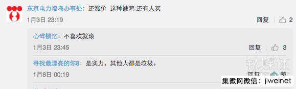 手機(jī)大內(nèi)存時(shí)代 國產(chǎn)手機(jī)廠商顯然都陷入了三星的“套路”