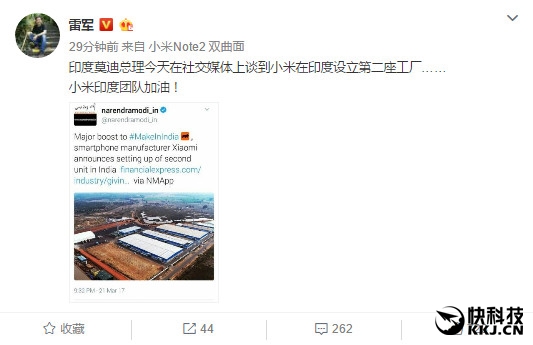 雷軍曬小米手機全新工廠:印度總理點贊