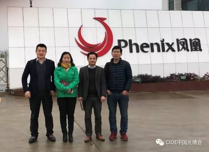 轉(zhuǎn)型中的鳳凰光學:向光學產(chǎn)業(yè)鏈下游布局