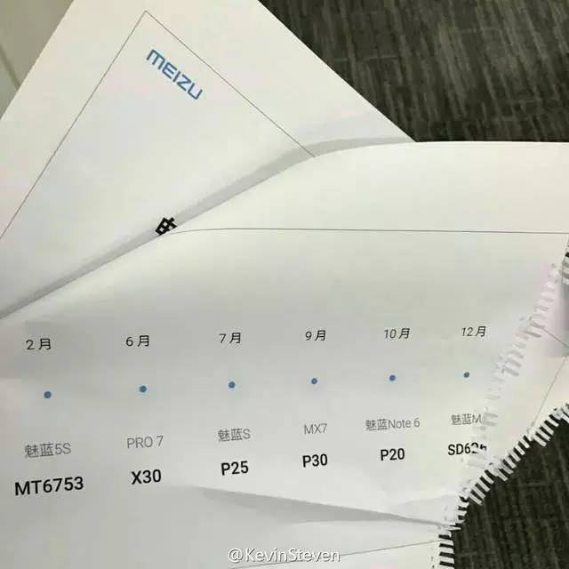 傳魅族PRO 7配雙屏雙攝 背面有&ldquo;秘密武器&rdquo;