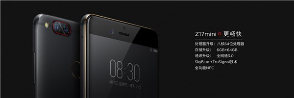 6GB內(nèi)存+驍龍653：努比亞Z17mini正式發(fā)布