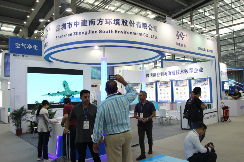 中建南方攜新型過濾器驚艷亮相cite2017