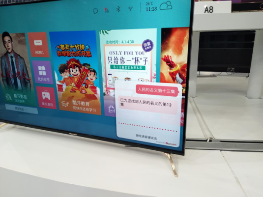 CITE2017盤點:智能化時代開啟生物識別的多樣化應用