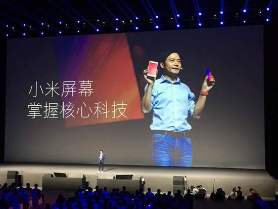 小米6四曲面玻璃發(fā)布