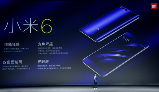 7年種豆結(jié)心果，小米6再掀國(guó)產(chǎn)手機(jī)高精尖大潮