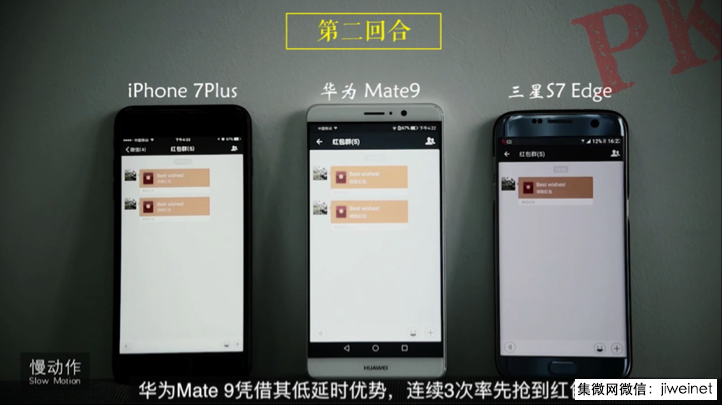 世界智能手機大會華為麒麟960再獲大獎，憑啥？