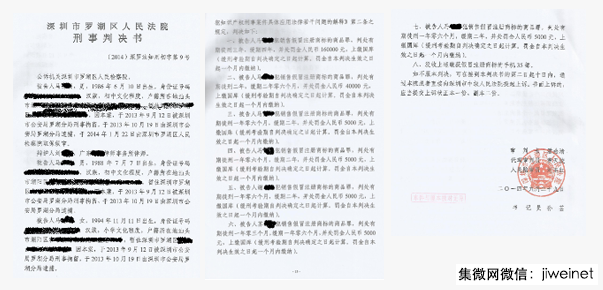 &ldquo;CPPC&rdquo;山寨OPPO手機被判侵權(quán)，OPPO公布打假歷史有人被判刑