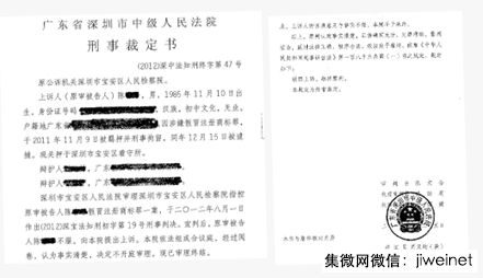 &ldquo;CPPC&rdquo;山寨OPPO手機被判侵權(quán)，OPPO公布打假歷史有人被判刑