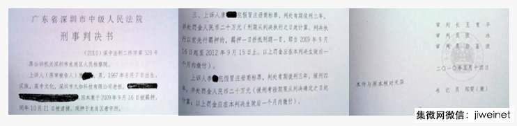 &ldquo;CPPC&rdquo;山寨OPPO手機被判侵權(quán)，OPPO公布打假歷史有人被判刑