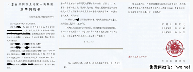 &ldquo;CPPC&rdquo;山寨OPPO手機被判侵權(quán)，OPPO公布打假歷史有人被判刑