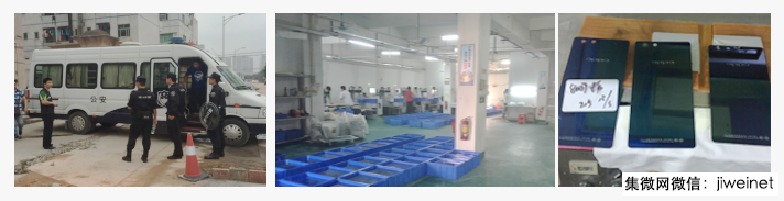 &ldquo;CPPC&rdquo;山寨OPPO手機被判侵權(quán)，OPPO公布打假歷史有人被判刑