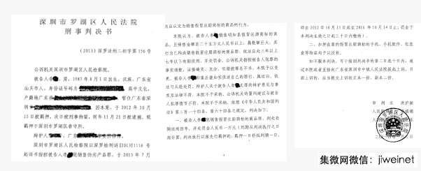 &ldquo;CPPC&rdquo;山寨OPPO手機被判侵權(quán)，OPPO公布打假歷史有人被判刑