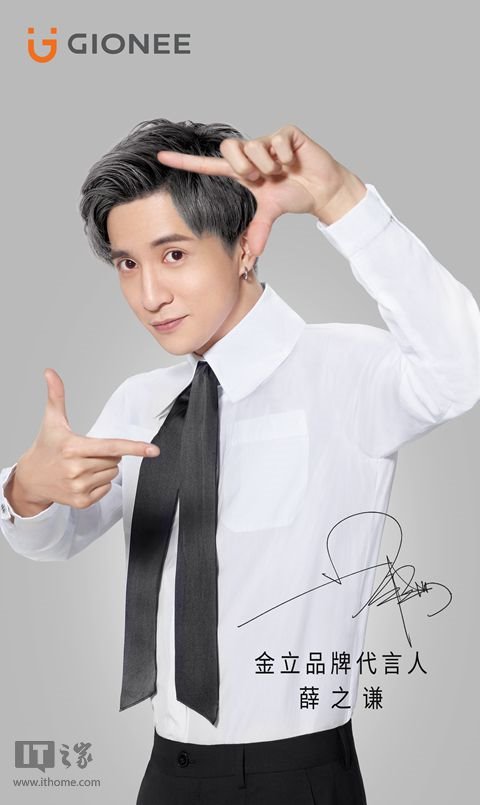 達(dá)康書(shū)記不算完，金立手機(jī)宣布新代言人：歌手薛之謙