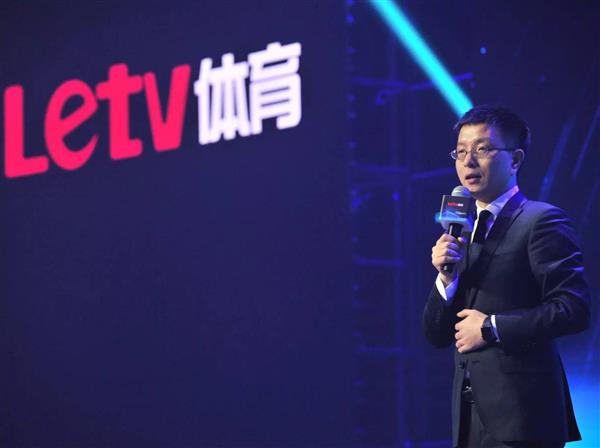 網(wǎng)曝樂視體育大規(guī)模裁員:員工“求被裁”