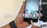 不得了！淘寶40元指紋膜解鎖手機(jī)：秒開(kāi)
