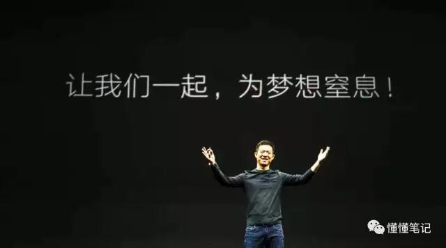 孫宏斌的樂視、賈躍亭的樂視，最后可能不是一個樂視