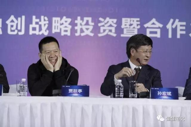 孫宏斌的樂視、賈躍亭的樂視，最后可能不是一個樂視