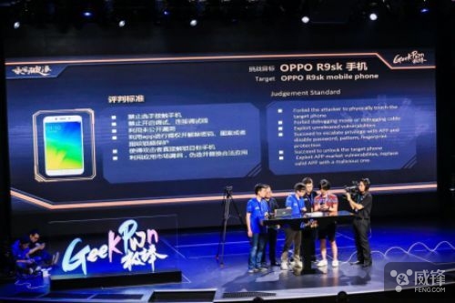 PPO R9系手機(jī)曝致命漏洞 指紋和密碼瞬間失效