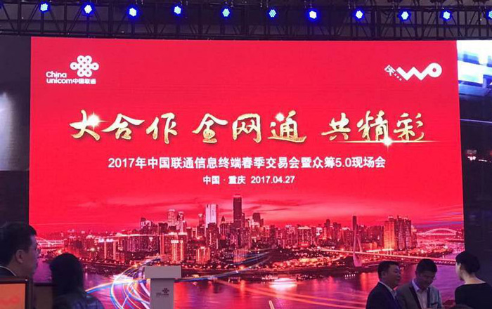 全面解析高通驍龍全網(wǎng)通：會(huì)成為手機(jī)行業(yè)新標(biāo)準(zhǔn)嗎？