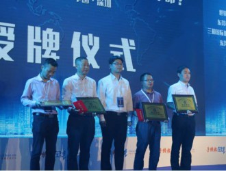 攝像頭行業(yè)協(xié)會(huì):2017年工作報(bào)告與計(jì)劃