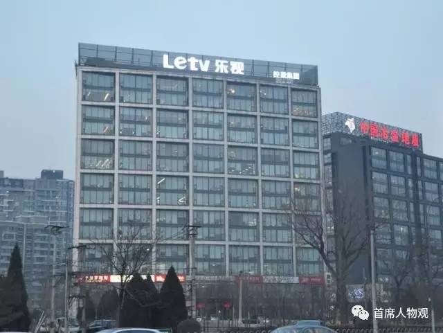 樂(lè)視&ldquo;宮心計(jì)&rdquo;：孫宏斌步步為營(yíng)，賈躍亭步步驚心