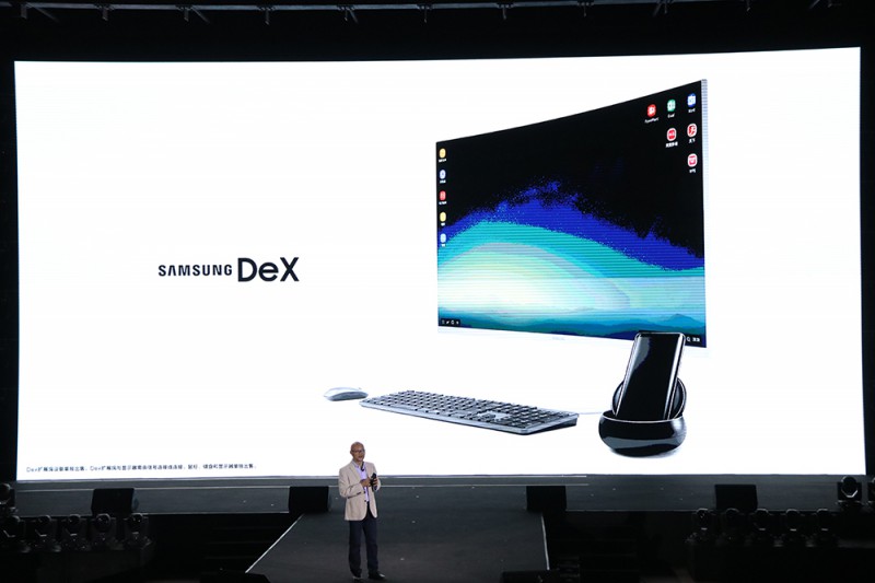 5688元起 國(guó)行三星Galaxy S8/S8+發(fā)布:可秒變PC