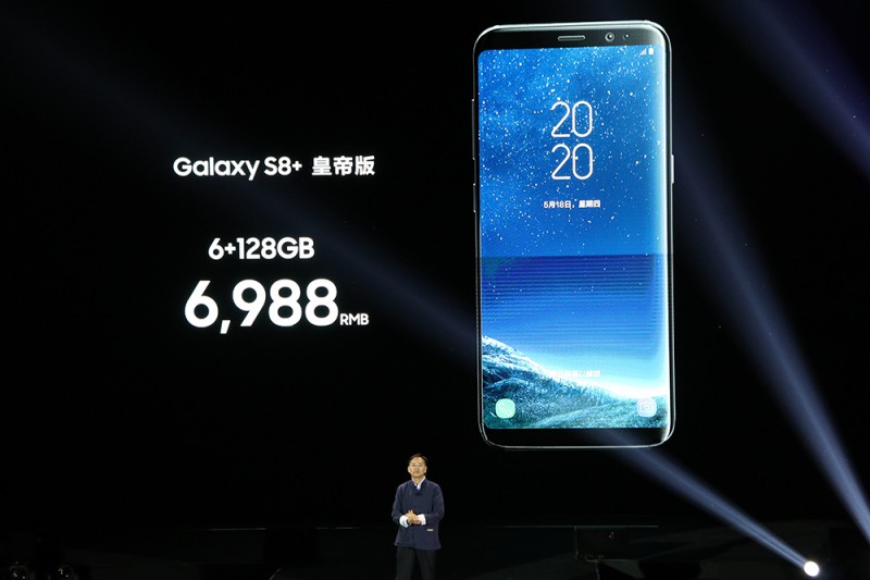 5688元起 國(guó)行三星Galaxy S8/S8+發(fā)布:可秒變PC