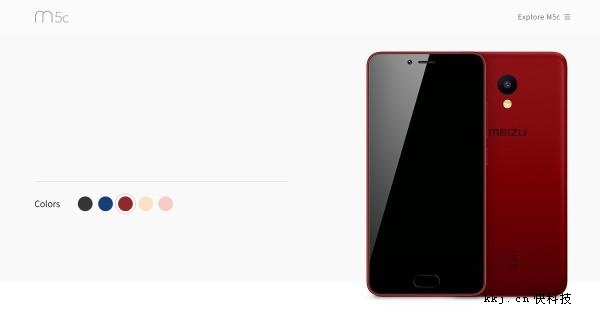 魅族新機(jī)明天發(fā)布：狂飆性價