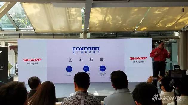 夏普借著富士康回歸中國(guó) 宣布將于今夏推全面屏手機(jī)